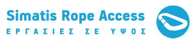 SIMATIS ROPE | ACCESS ΕΡΓΑΣΙΕΣ ΣΕ ΥΨΟΣ